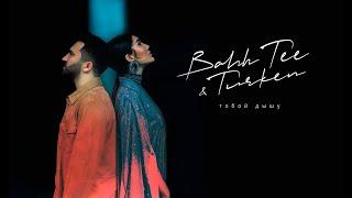 Bahh Tee & Turken - I’m breathing you