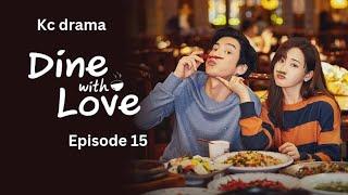 Dine with love full episode 15| c drama | Urdu /Hindi| dubbed  Geo Han yu - jade cheng