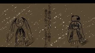 安那般那念 feat.初音ミク 音街ウナ