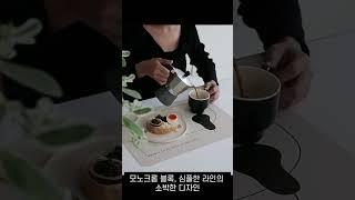 심플 모던 방수 식탁 테이블 플레이팅 매트 미끄럼방지 깔개