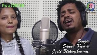 Hajur Ko Boli Mitho | Sannu Kumar And Jyoti Maithilinepali Song Video In Recording Studio