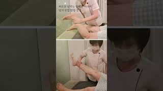 오늘 하루의 피로, 마사지로 말끔히 풀어보세요 #신림마사지 #명가테라피 #아로마마사지 #shorts