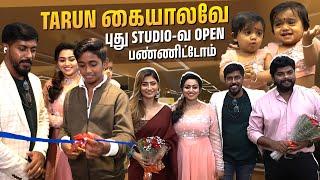 Happy To Reveal புது Dance Studio Open பண்ணிட்டோம் மக்களே | Gayathri From Aminjikarai