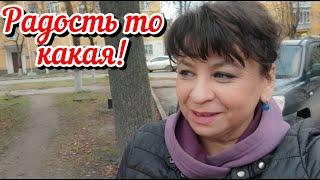 Радость то какая. Наконец-то оторвалась. Еду на закуп. Трудовые будни. Жизнь семьи в деревне.