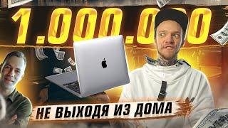 Как написать и ПРОДАТЬ СЦЕНАРИЙ | ТОП 5 ПРАВИЛ продающего сценария