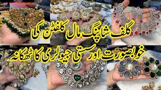 Gulf Shopping Mall Karachi-Crush, Turkish,rajwadi & nauraten,jewellery Shopping_local Bazar Pakistan