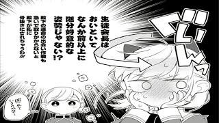 【異世界漫画】傲慢な少女が悪夢から目覚め、やり直す方法を探しています。1~40,3【マンガ動画】