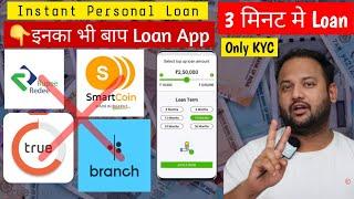 101% New Instant Loan App without Income Proof - Loan App Fast Approval 2024 | Bad Cibil Score Loan