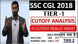 IS SSC CGL 2018 CUTOFF REALLY HIGH? BEST ANALYSIS WITH FACTS