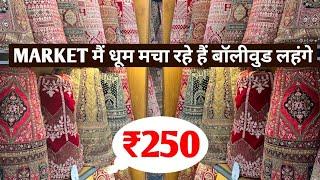 Ajit Zone Surat Bridal Wedding Lehengas, Sider Lehengas & Partywear Fancy Lehengas, Latest Trending