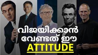 ATTITUDE Motivation Malayalam | Tips For Success |  Motivational Speech Video by Motives Media