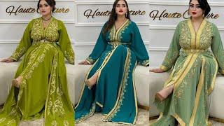 أرووع موديلات قفطان مغربي عصري لسنة 2023 best caftan marocain