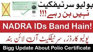 Polio Certificate For Travel | Online Polio Card Banane Ka Tarika