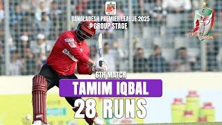 Tamim Iqbal's 28 Runs against Rangpur Riders || 6th Match || BPL 2025