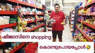 #Autism walking ചെയ്യുന്നതിന്റെ ഇടയിൽ ഷിജാസിന്റെ ഷോപ്പിംഗ്