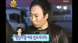 Infinite Challenge, 200(2), #06, 200회 특집(2) 20100605