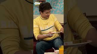 Tapu Vs Bhide! #tmkoc #comedy #funny #shorts #friends #laugh #comedyshorts #comedyshorts