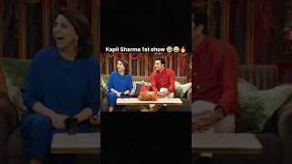 Kapil Sharma 1st Show  & Netflix #comedyshow #thekapilshramashow #ranbirkapoor #kapilsarmashow