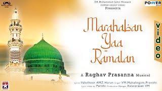Marahaban yaa Ramalan | Raghav Prasanna | VM.Mahalingam | Praniti | Harun | مرحباً يا رمضان #Ramadan