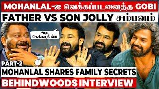 "இதுக்கு பதில் சொல்லமுடியாது Gobi"Mohanlal Gives Shocking Reply | Candid Interview With Gobinath