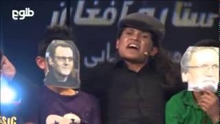 Afghan star season 10 final part qasim ibrahimi funny part...