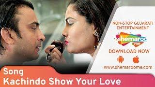 Show Your Love | Kachindo | New Gujarati Movie 2019 | In Cinemas from 12th April 2019