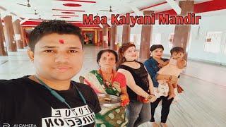 Maa Kalyani Mandir | Borongabari Famous Temple Of Assam |#sureshchetri#temple #youtube