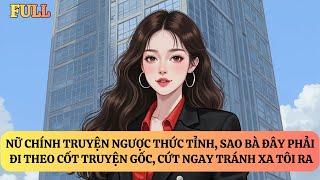 FULL | NỮ CHÍNH TRUYỆN NGƯỢC THỨC TỈNH, NAM CHÍNH CÚT