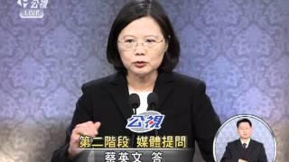 20111203-總統大選辯論-4中央通訊社總編輯呂志翔提問