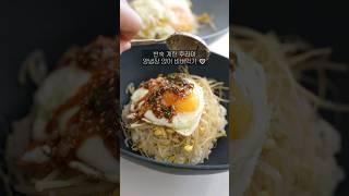 [Korean Food] Electric Rice Cooker Bean Sprout Rice Easy and delicious recipe tips!