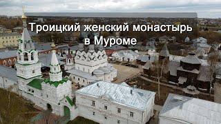 Троицкий женский монастырь в Муроме с высоты птичьего полета