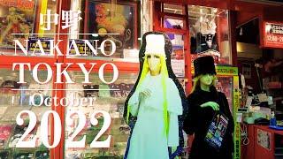 【東京】［Japan walking tour］It's like a maze! A walk in Nakano, Tokyo.　まるで迷路！中野で散歩。