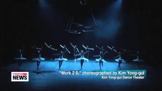 Ballet Festival Korea