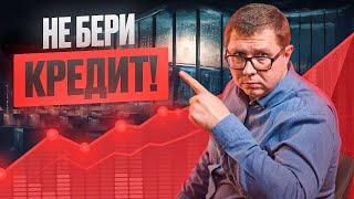 Как получить доход с кредитной карты