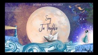 [Lyrics] Ja Tujhko | Deepak Rathore Project | Official