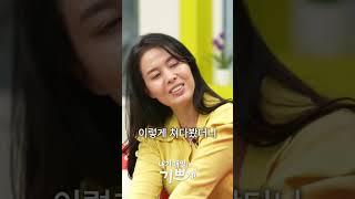 부부가 결혼식장 가기 전에 한 일