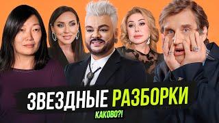 КИРКОРОВ ОТСУДИЛ 70 ТЫСЯЧ У УСПЕНСКОЙ | РАЗВОД БАКАЛЬЧУК | АЛСУ И АБРАМОВ ДЕЛЯТ МИЛЛИАРДЫ | КАКОВО?!