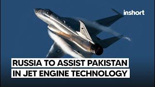 Russia could Assist Pakistan in Jet Engine Technology Development | InShort