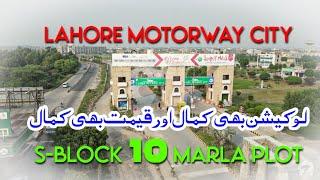 S Block 10 Marla Plot in Lahore Motorway City