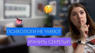 Что такое ИНТЕРВИЗИИ и СУПЕРВИЗИИ? Как ВСТУПИТЬ В ГРУППУ интервизии? 