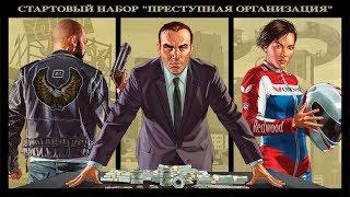 Grand theft auto V premium online edition/Подробный краткий обзор/Как активировать?