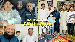 Eid ul Adha 2022 South Korea.