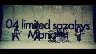 04 Limited Sazabys 『monolith』(Official Music Video)