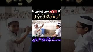 Kid of Madressa Exciting for Marriage