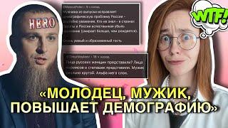 МНОГОЖЕНЕЦ У СУЛИМ — ЕГО КТО-ТО ПОДДЕРЖИВАЕТ?? | ЧИТАЕМ TRSH-КОММЕНТАРИИ ПОД ИНТЕРВЬЮ