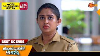 Constable Manju - Best Scenes | 24 May 2025 | Surya TV Serial