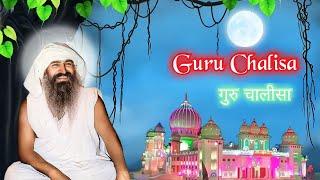 Guru chalisa || Jaigurudev ||  4K || गुरु चालीसा || जयगुरुदेव || प्रार्थना। #guruchalisa #jaigurudev