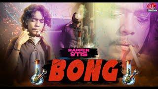 BONG || Maithili Rap Song 2025 || OFFICIAL MUSIC VIDEO || 9Tis