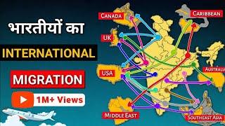 Where Indians Are Migrating | Emigration From India In Hindi | Indian Diaspora In The World