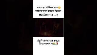 #motivation ##schoollife ##sortvideo 